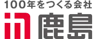 鹿島建設株式会社 ロゴ